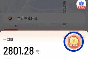 殳海：今天是尼克斯不幸的夜晚 是现代篮球对锡伯杜式防守的轰击